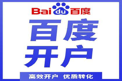 某品牌SEM托管代运营前后对比分析